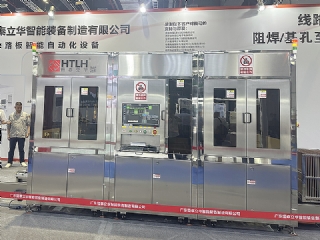 恒泰立華：PCB 自動(dòng)化賽道的 “專精特新” 破局者